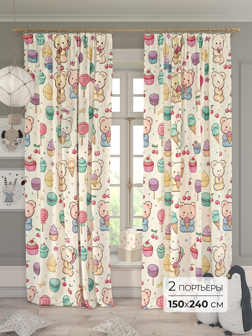 Комплекты штор Comfy Way / шторы в комнату 150х240 см / Бельтер - 160 - 240 см