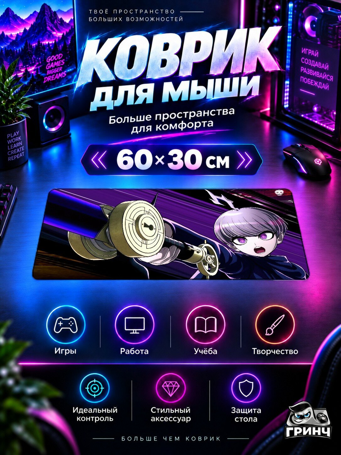 Игровой коврик для мыши и клавиатуры Master Detective Archives Rain / Мастер Детективе Арчивес Раин — Master 60х40 см XL