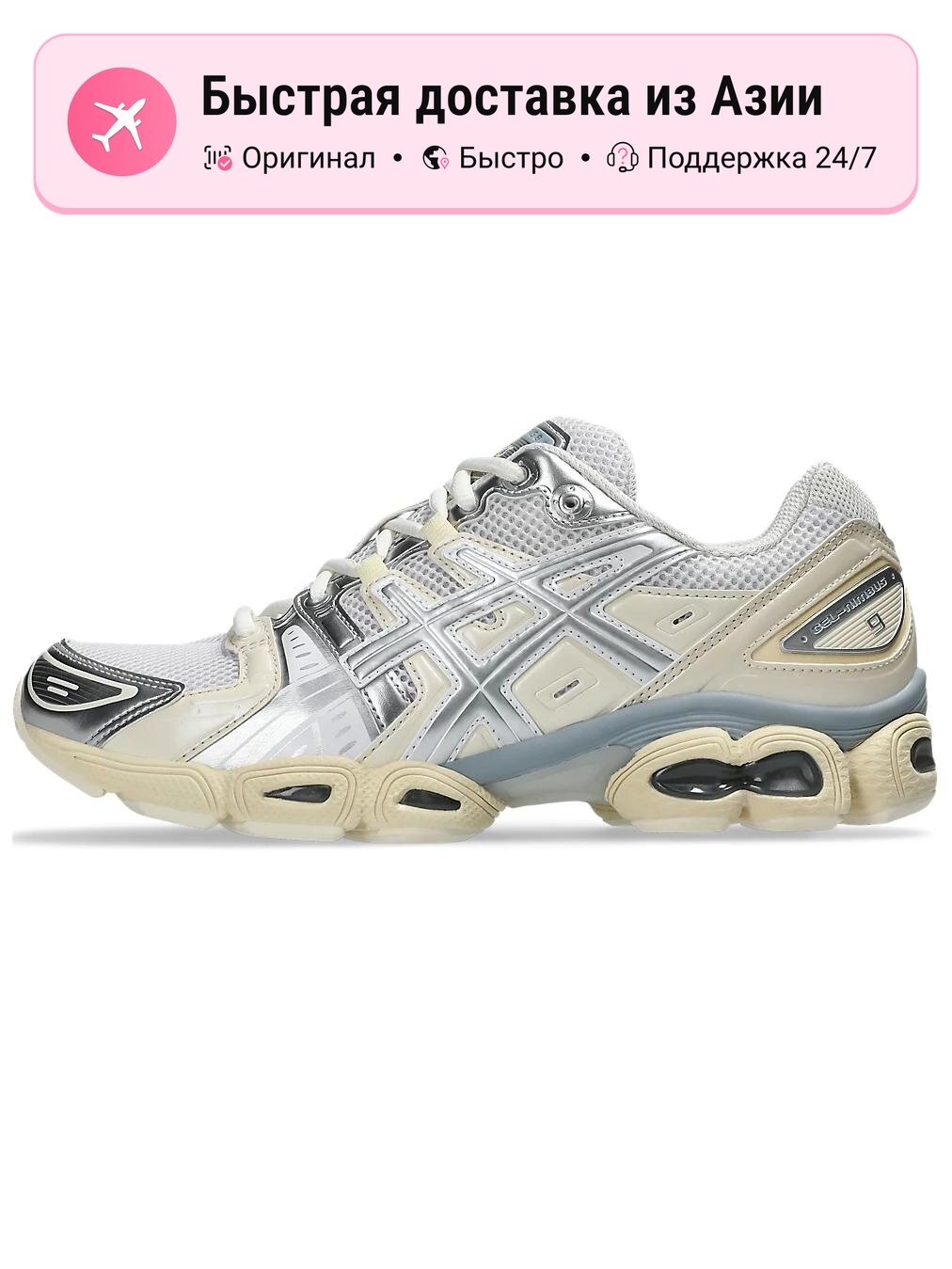 Кроссовки ASICS 446