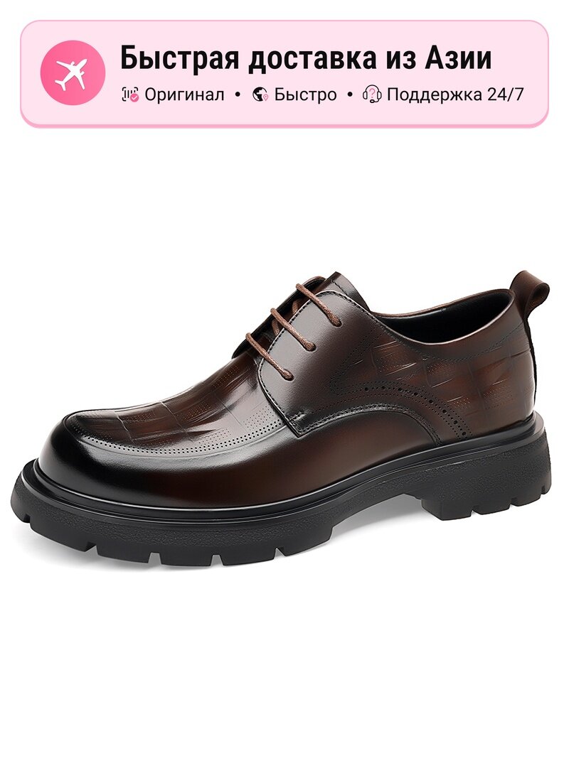 Ботинки дерби Casual Leather Shoes