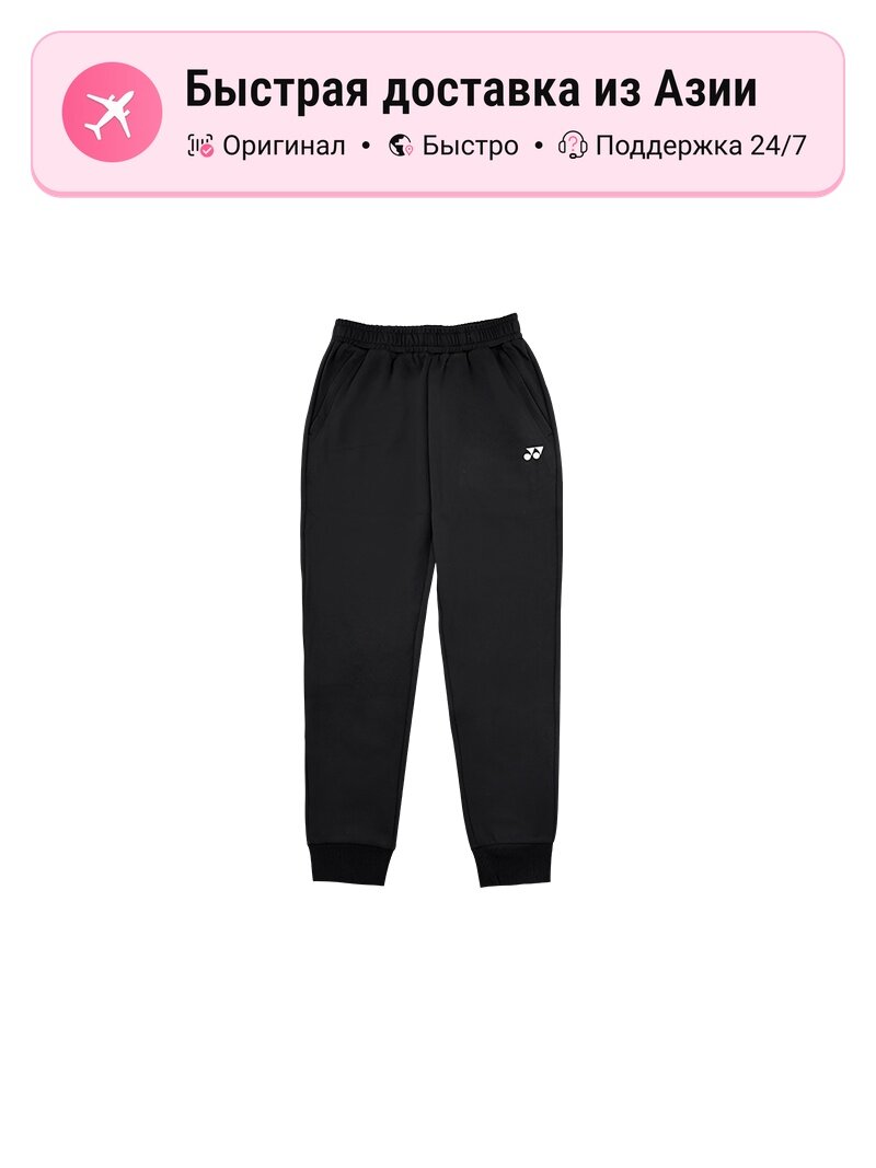 Брюки карго YONEX Training Series Casual Pants