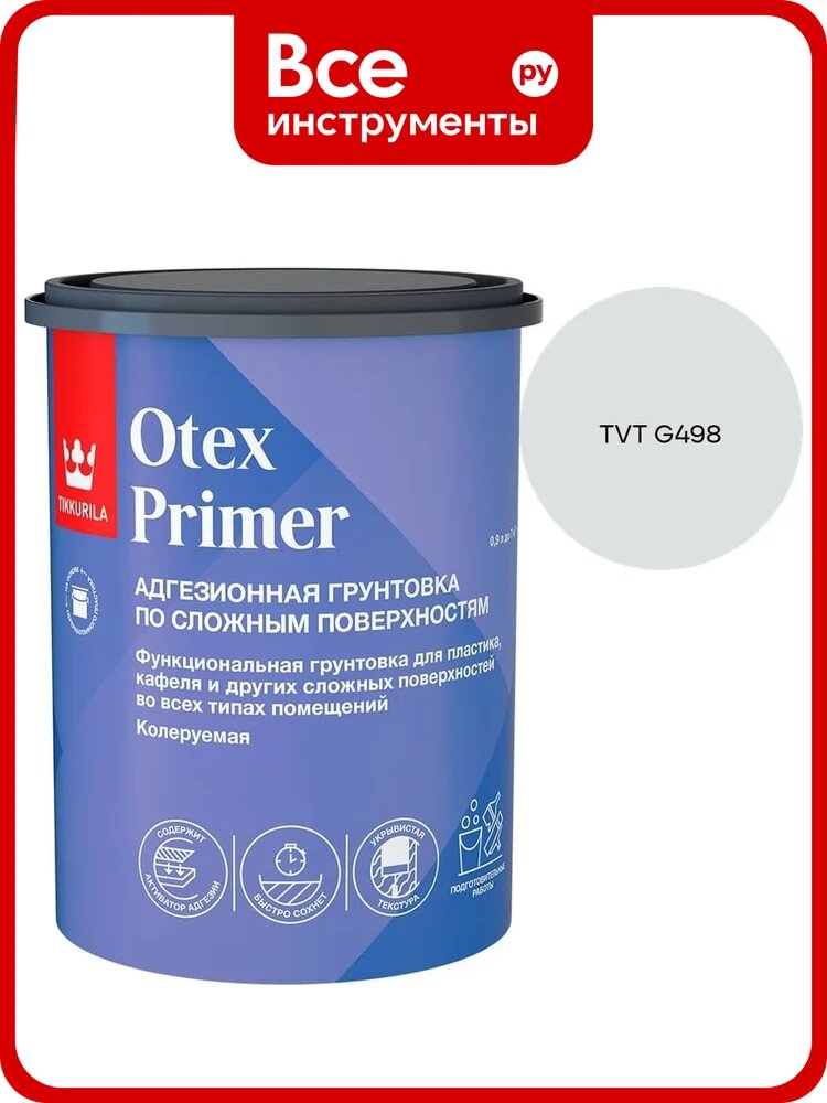 Грунтовка Tikkurila Otex Primer А 0,9л 700014242_TVT G498