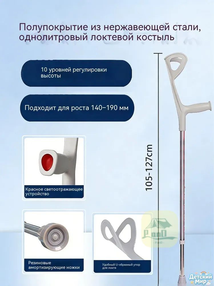 Аксессуары для треккинговых, скандинавских палок, наконечники, корзинки, ремешки для палок для ходьбы