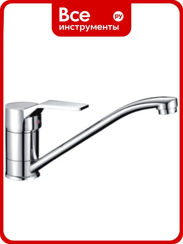 Смеситель для кухни LEDEME L4263 89797