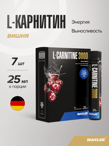 Изображение товара Л-карнитин жидкий Maxler, 3000 мг на порцию, 7 туб по 25 мл - Вишня