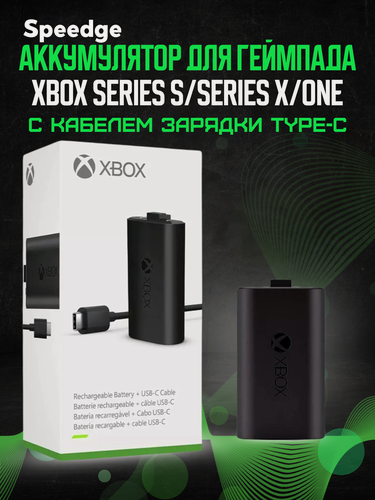 Изображение товара Microsoft Аккумулятор с кабелем зарядки USB Type-C для геймпада Xbox Series S/Series X/One, черный