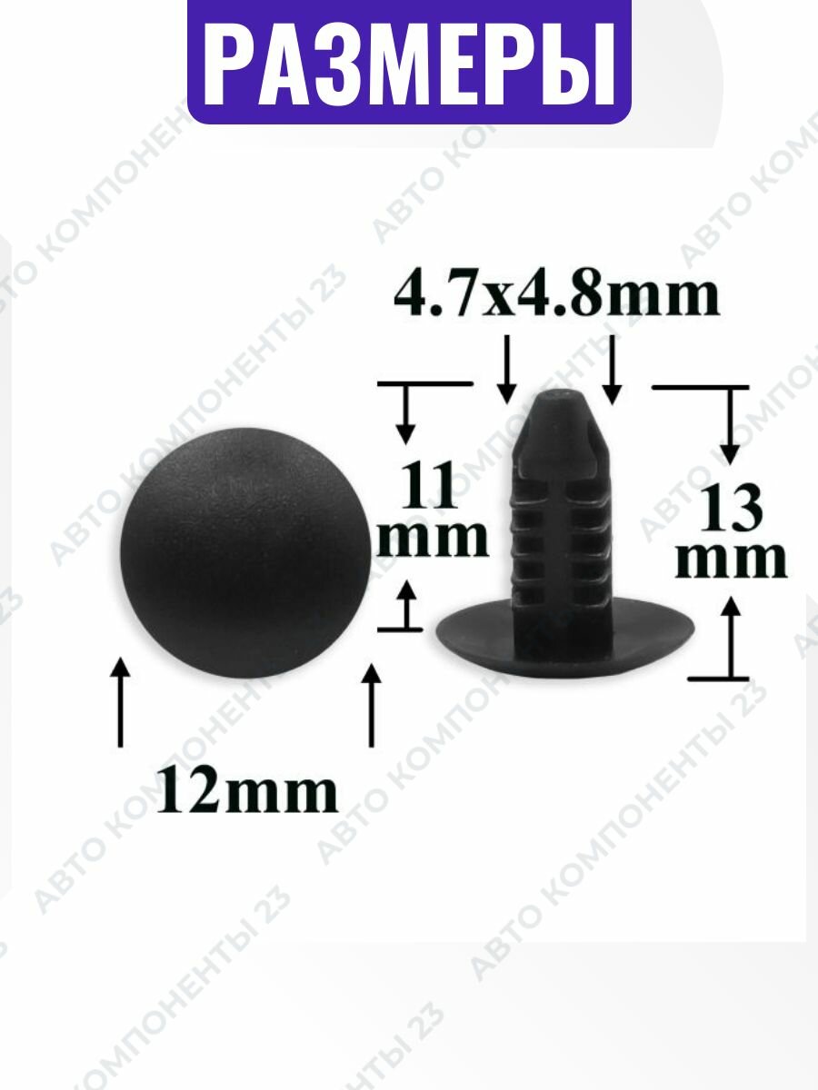 10 шт Клипса 9046705045 904670504522 Toyota Lexus кузовная