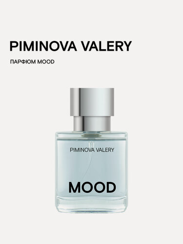 Изображение товара PIMINOVA VALERY духи MOOD