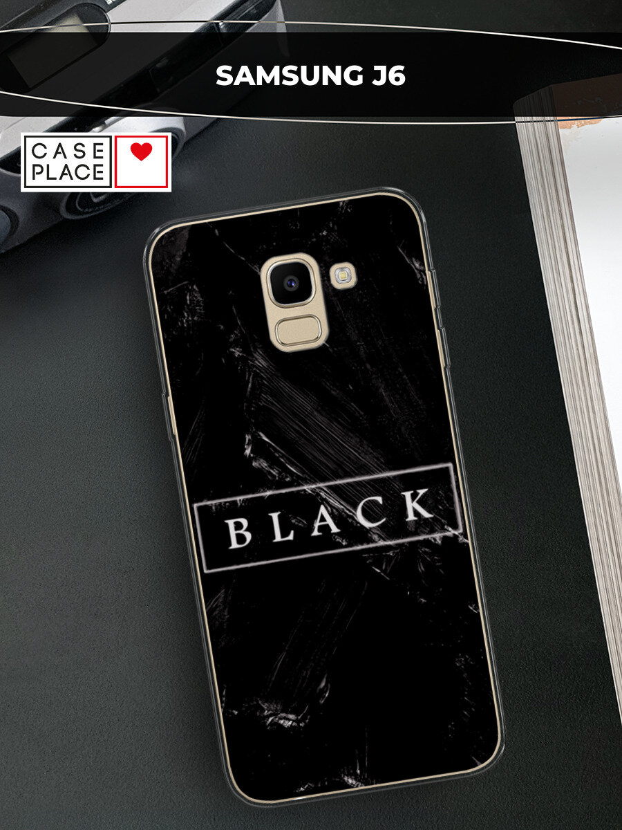 Чехол на Samsung Galaxy J6 2018 / Самсунг Галакси Джей 6 2018 с принтом Black цвет