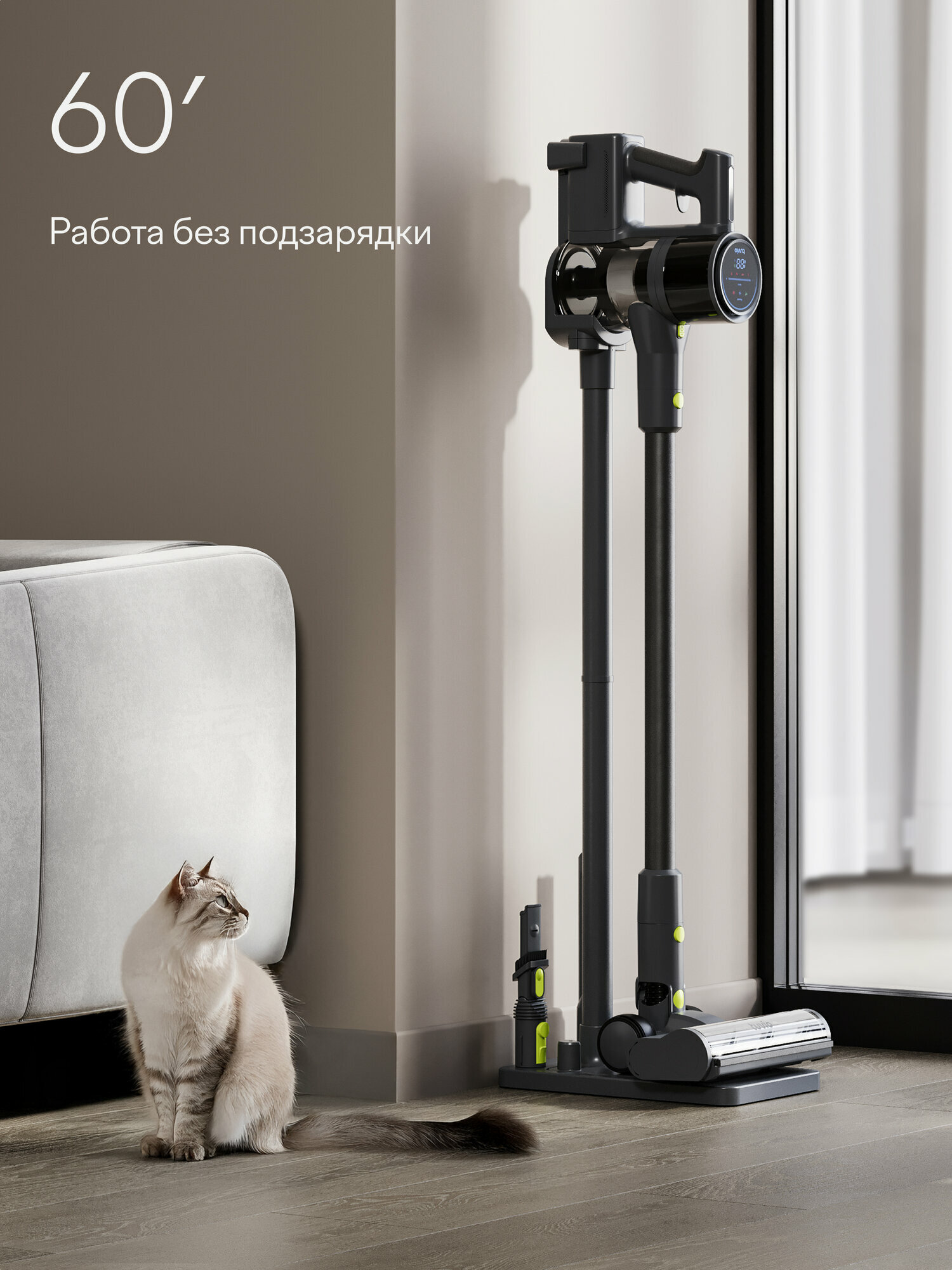 Вертикальный пылесос, беспроводной с BLDC мотором 450 Вт, Tuvio TVC05S, черный — фото 21