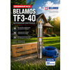 Фото BELAMOS TF3-150