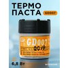 Фото GD007