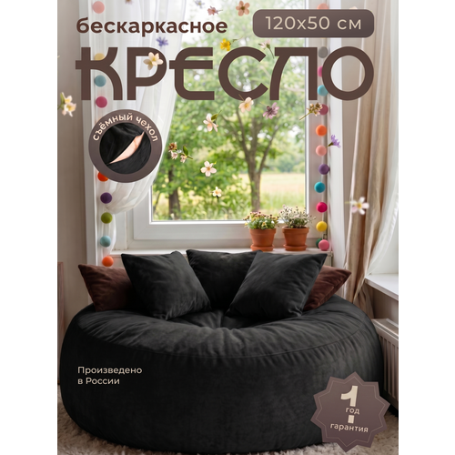 фото Кресло в гостиную 120см xl bubble bag,120х60, кресло мешок, бескаркасное кресло, пуфик мешок, кресло пуф, детское