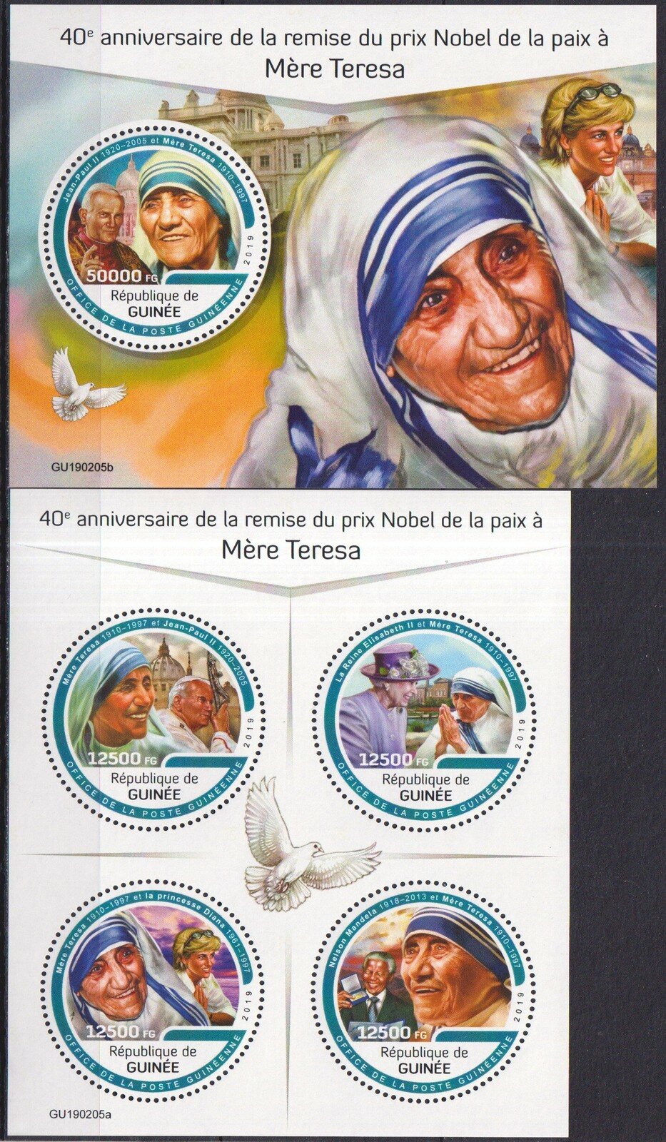 Марки 2019 год Гвинея Мать Тереза Папа Иоанн Павел II Диана #13746-49+Bl3110 Mnh