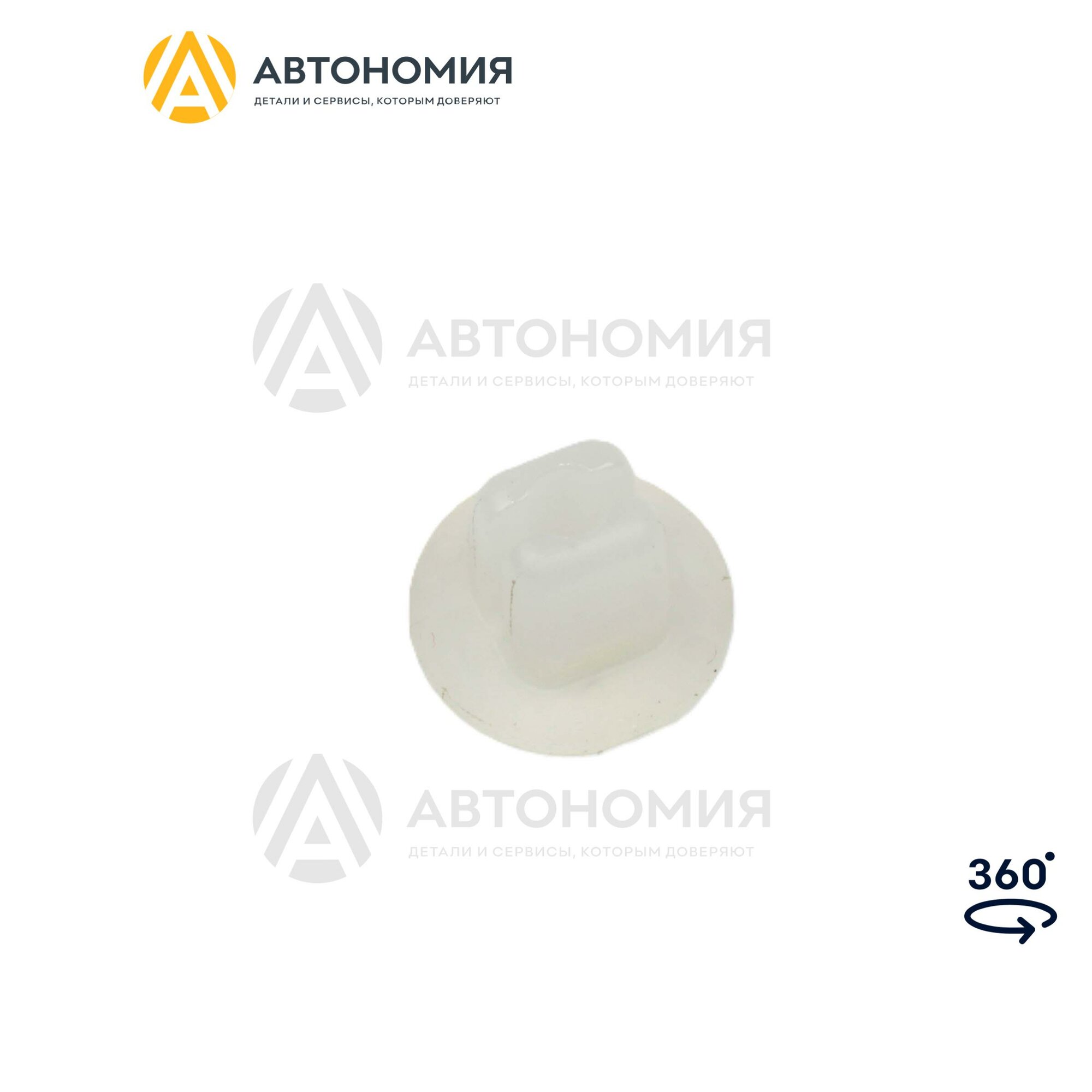 Пистон пластиковый под саморез Toyota 90189-06006
