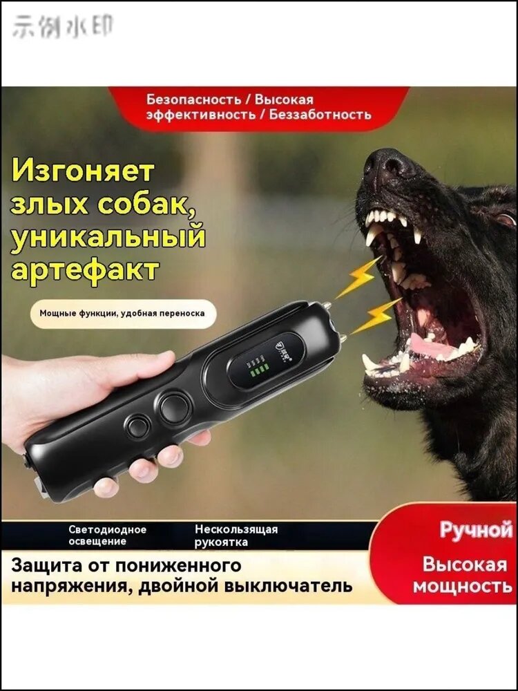 Бестселлер для выпаса животных