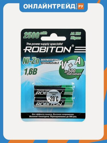 Изображение товара Аккумулятор Robiton LR6 AA (2500 mWh) 1500 mAh Ni-Zn 1,6V (уп 2 шт)