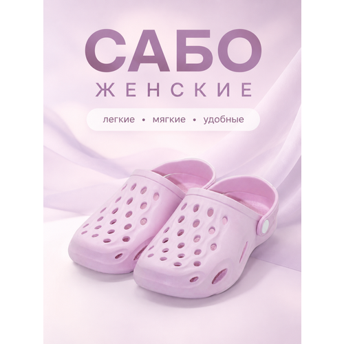 фото Сабо двинэм, размер 41