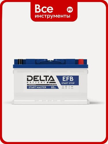 Изображение товара Аккумуляторная батарея DELTA START MASTER 85 Ah EFB, 12‑вольная, толстоконусные клеммы, DIN/JIS L4 совместимость