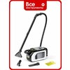 Фото Karcher SE 3 Compact Home Floor (1.081-533.0)