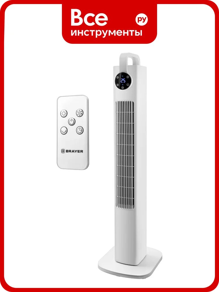 Вентилятор BRAYER BR4957, колонный, LED-дисплей, пульт ДУ, 3 скорости, 60 Вт
