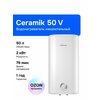 Фото Thermex Ceramik 50 V