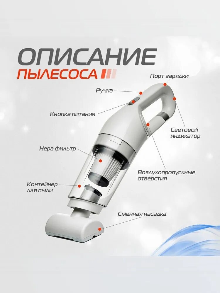 Вертикальный пылесос, Универсальный пылесос для дома и автомобиля с набором насадок и шлангом — фото 1