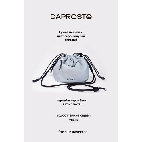 фото Сумка кросс-боди daprosto, голубой,