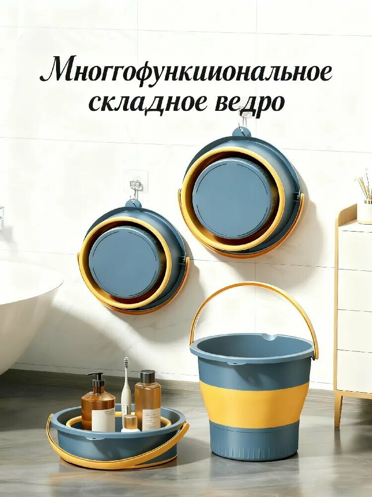 Ведро, пластик, 5 л