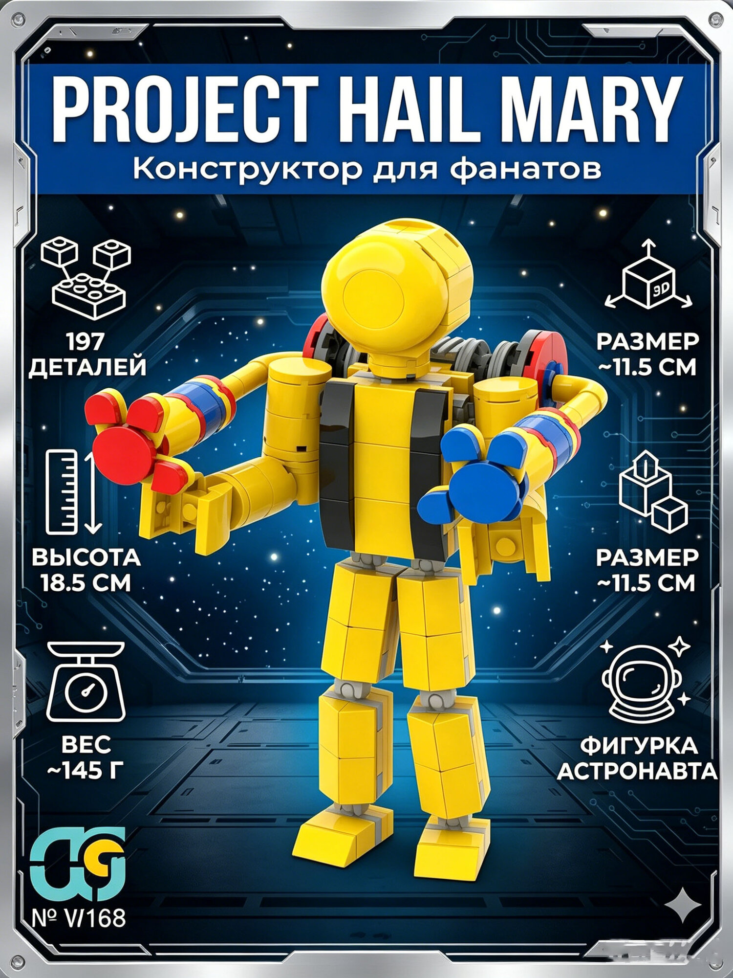 Новинка Конструктор Poppy Playtime детская игрушка