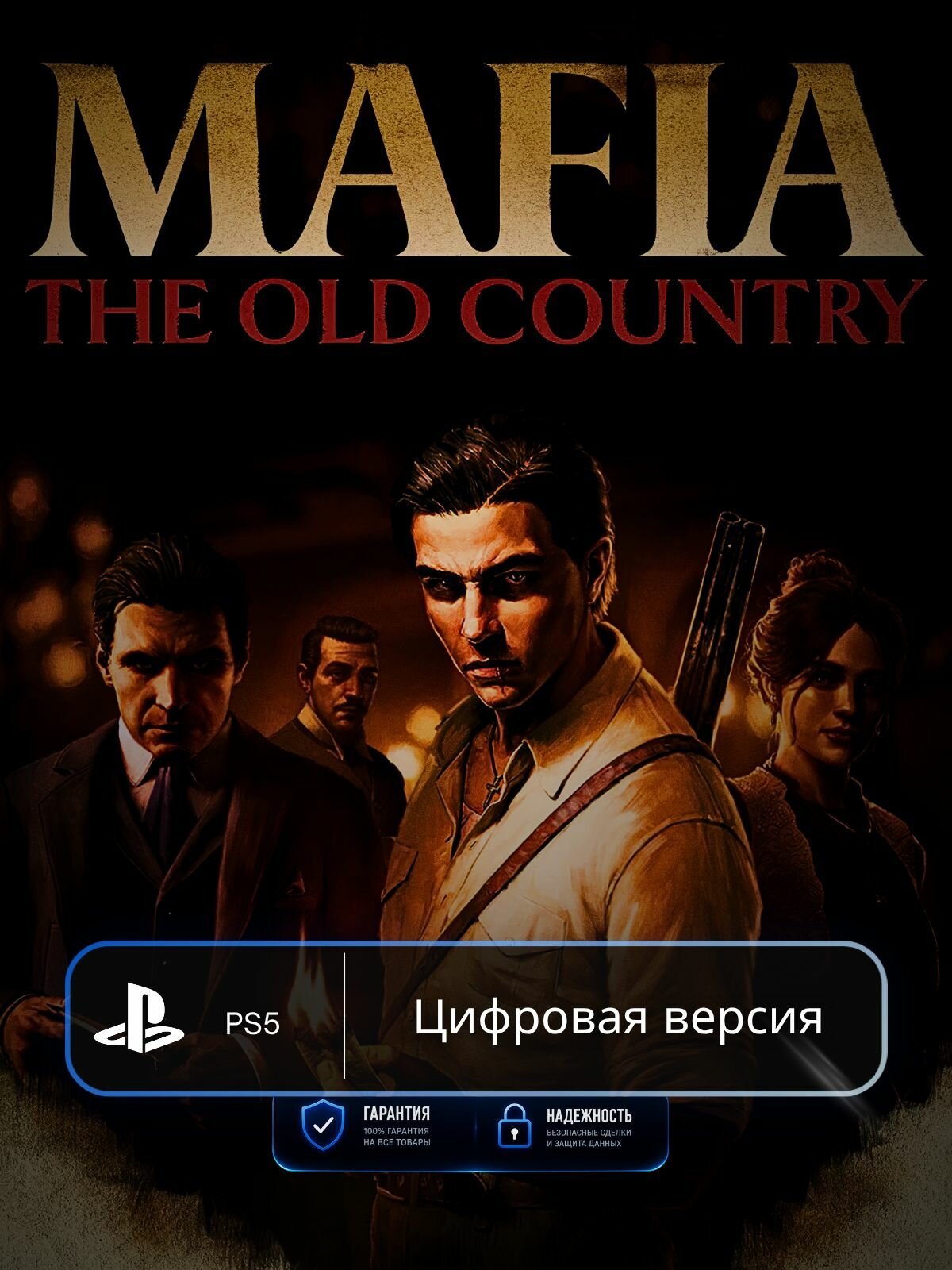 Игра Mafia: The Old Country PS5