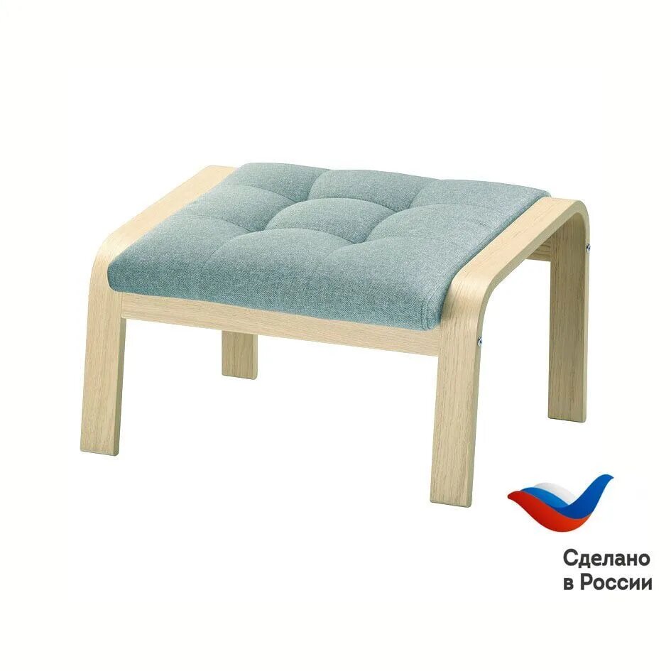 IKEA Кресло , 1 шт, 68х47.5х38 см