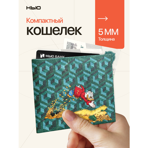 Кошелек New Wallet, фактура матовая, гладкая, изумрудный