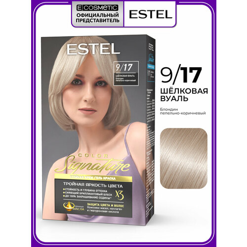 фото Набор для окрашивания волос estel signature краска 9.17 шелковая вуаль и оксид 9%
