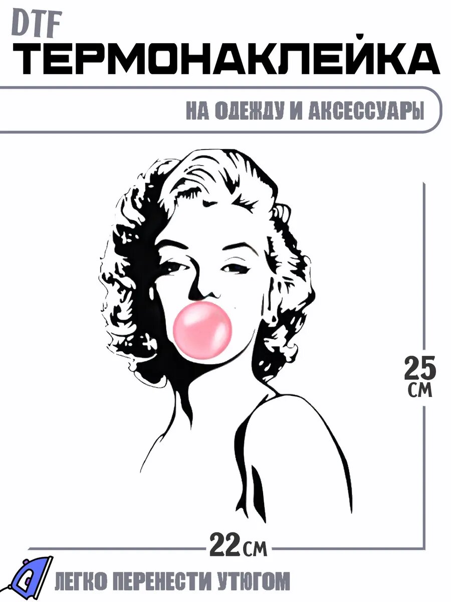 Термонаклейка Монро