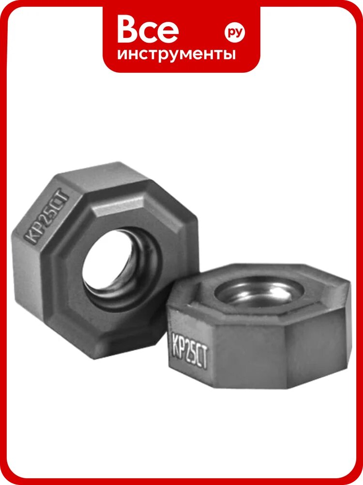 Пластина сменная восьмигранная ONGX 050408-ML KP25CT Русский Инструмент ri.474.6