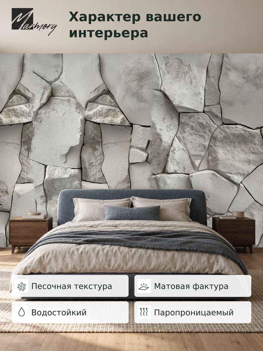 Гибкий мрамор для стен/мраморные обои Marmore "Гунлед" полотно №3; 1420х2850; 4,047 кв. м.
