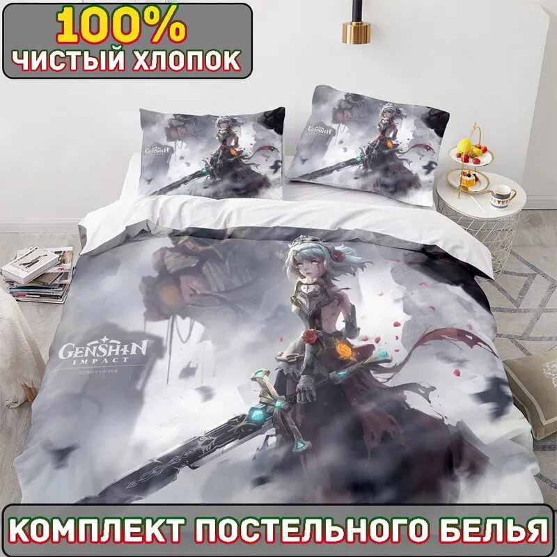 Mouly Комплект постельного белья односпальный хлопок 150x220 см, наволочки 50x70, цветсветло-желтый