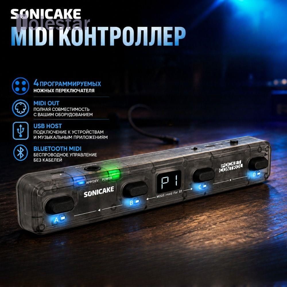 Sonicake Pocket Control Гитарный Процессор Беспроводной Bluetooth MIDI-контроллер
