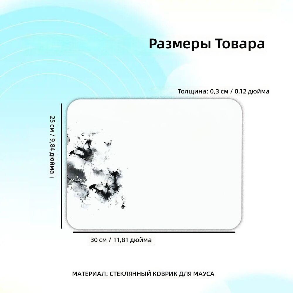 Игровой коврик для мыши из закаленного стекла, полупрозрачный, с нанопокрытием от царапин, 30×25 см, 3 мм