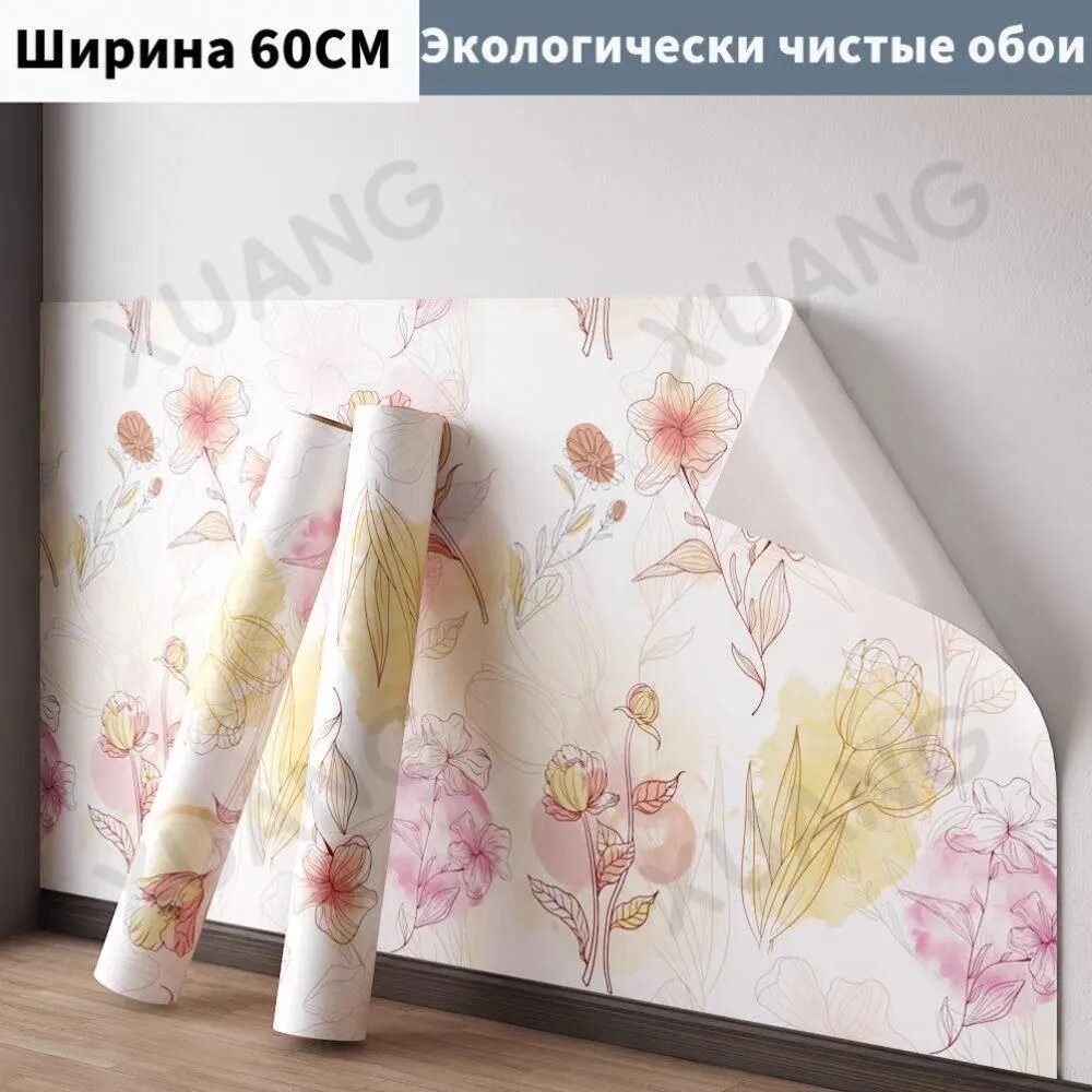Самоклеящиеся Обои ПВХ , ширина 60 См X Длина 10 М, для дачи и дома