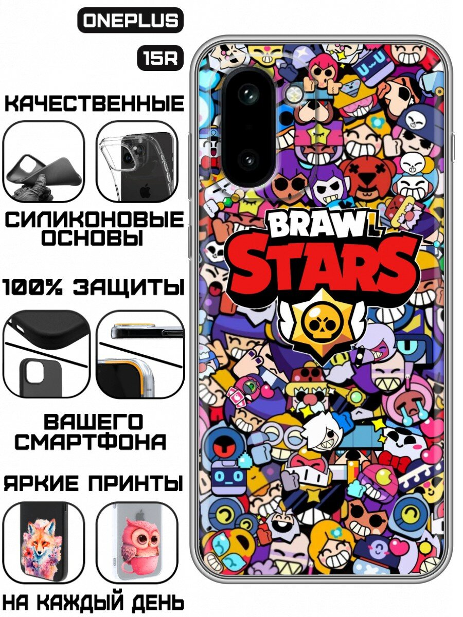 Чехол для OnePlus 15R с принтом для мальчиков Brawl Stars (ВанПлюс 15Р)