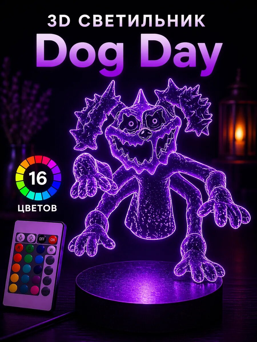 Догдей фигурка игры Поппи Плейтайм / Dog days игрушка Poppy
