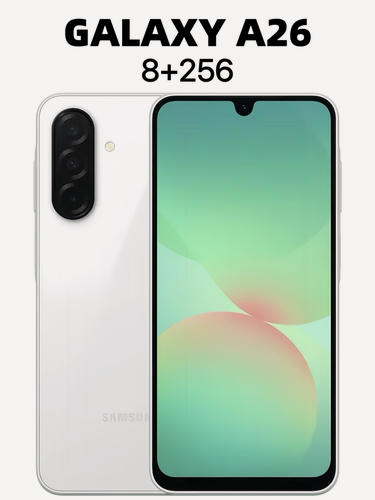 Изображение товара Смартфон Samsung Galaxy A26 5G 8/256Gb, Dual nano SIM, Белый