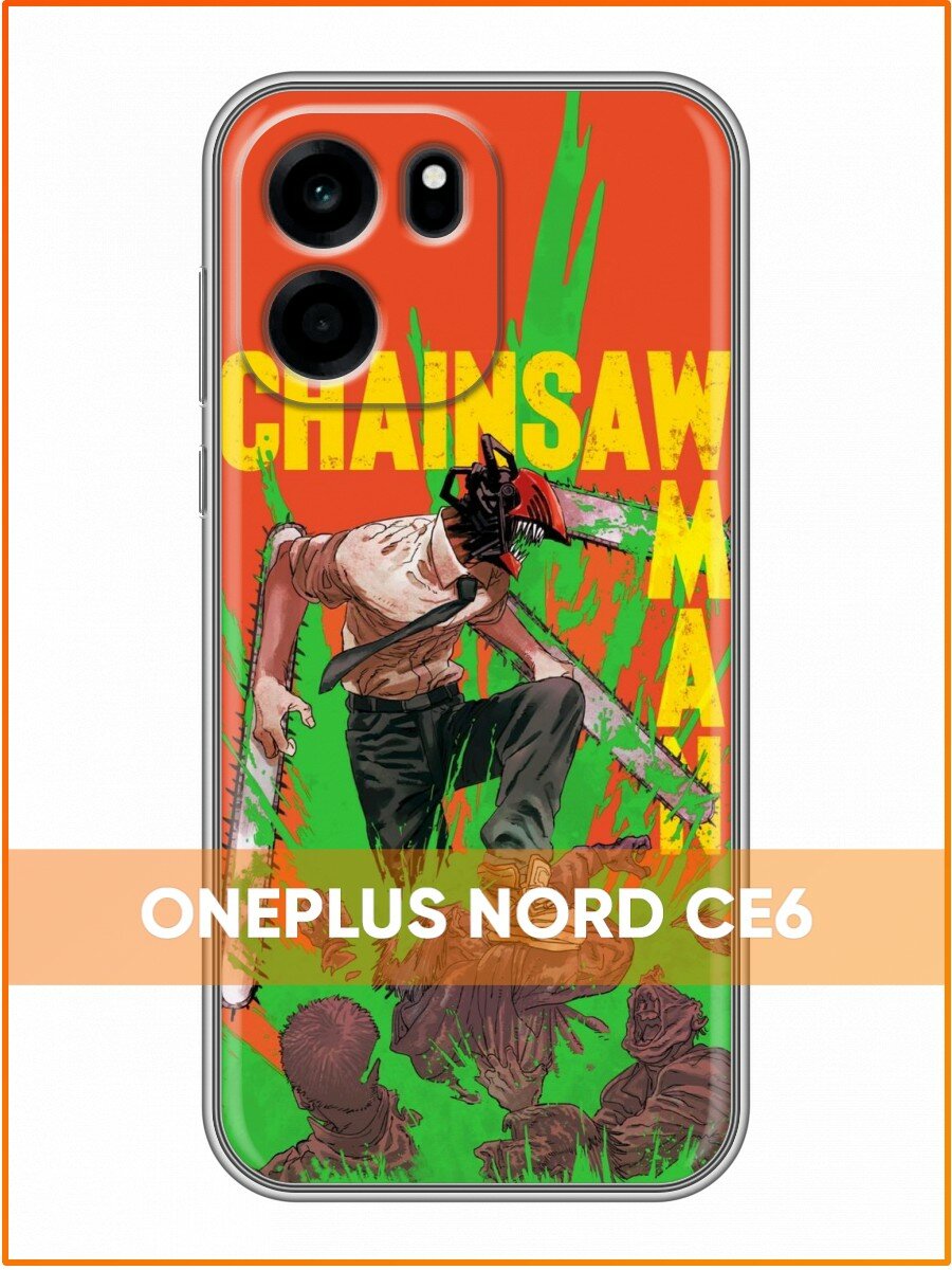 Чехол для OnePlus Nord CE6