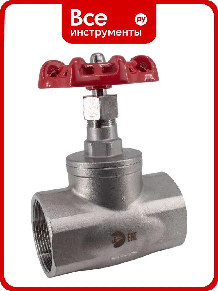 Вентиль запорный муфтовый NEWKEY нержавеющий, AISI304 DN50 (2), (CF8), PN14 NK-ZSm50/4