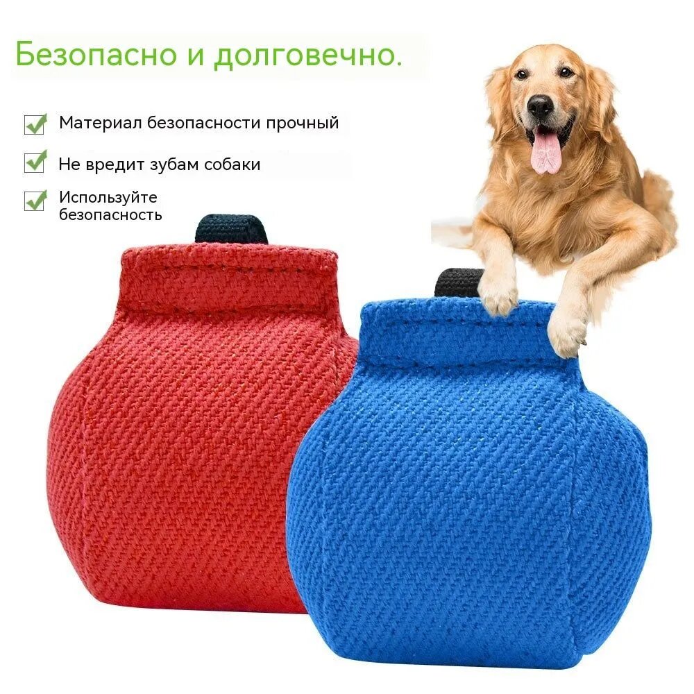 Игрушка для жевания "Откусить булочку", для домашних питомцев, красная