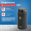 Фото Delta DL-087К