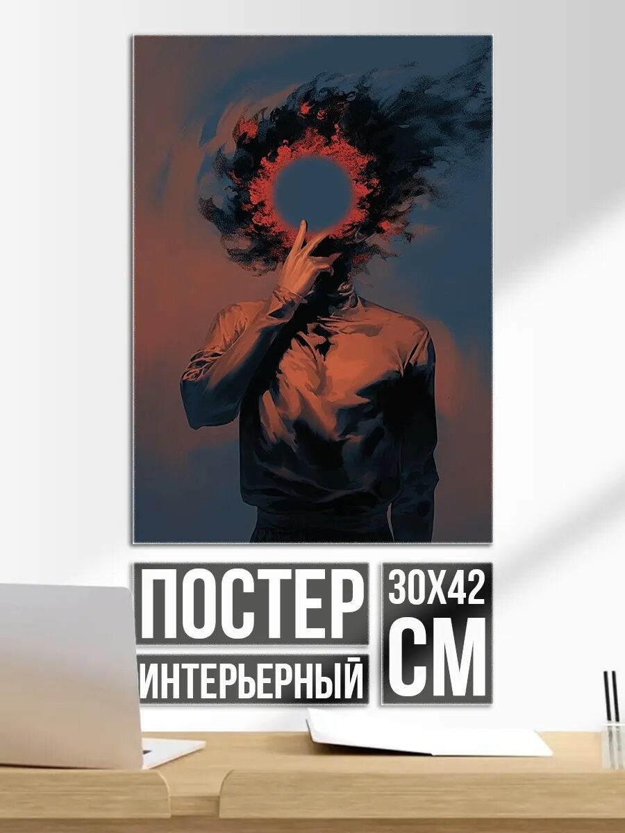 Плакат постер Человек с огненной головой