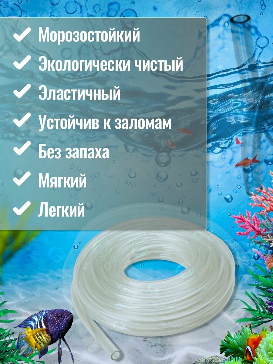Шланг ПВХ+Силикон (для аквариума пруда и септика, для полива) 100м D10мм